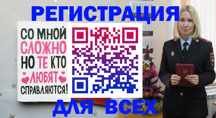 прописка ребенка в Новопавловске